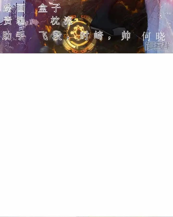 Truy Thiên Chapter 19 - Next Chapter 19