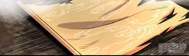 Truy Thiên Chapter 20 - Next Chapter 20