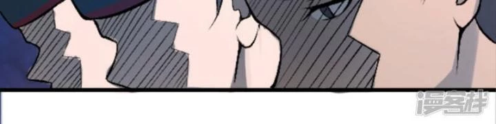 Truy Thiên Chapter 20 - Next Chapter 20
