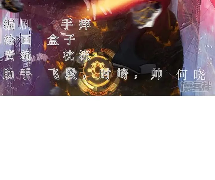 Truy Thiên Chapter 24 - Next Chapter 24
