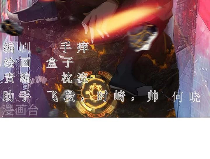 Truy Thiên Chapter 25 - Next Chapter 25