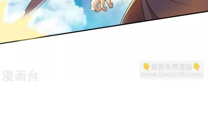 Truy Thiên Chapter 25 - Next Chapter 25