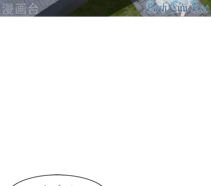 Truy Thiên Chapter 32 - Next Chapter 33