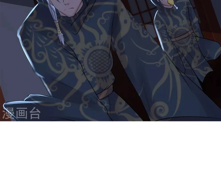 Truy Thiên Chapter 32 - Next Chapter 33