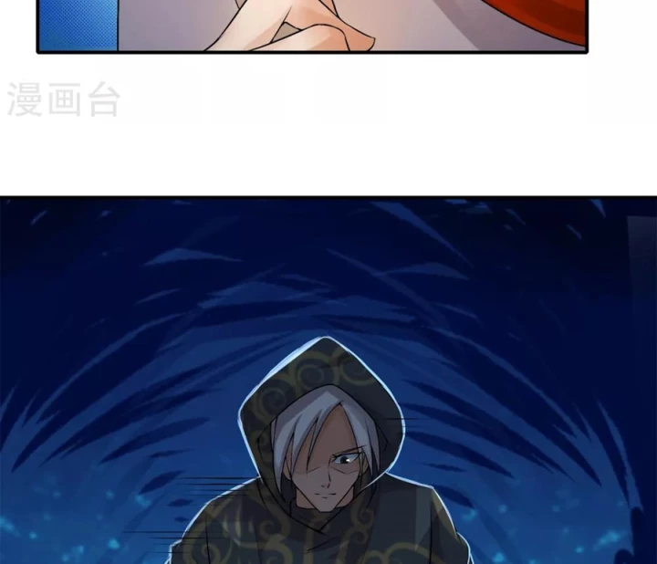 Truy Thiên Chapter 32 - Next Chapter 33