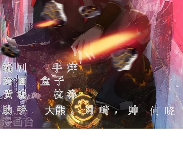 Truy Thiên Chapter 33 - Next Chapter 34