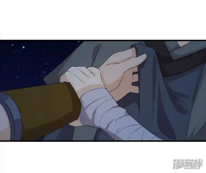 Truy Thiên Chapter 34 - Next 