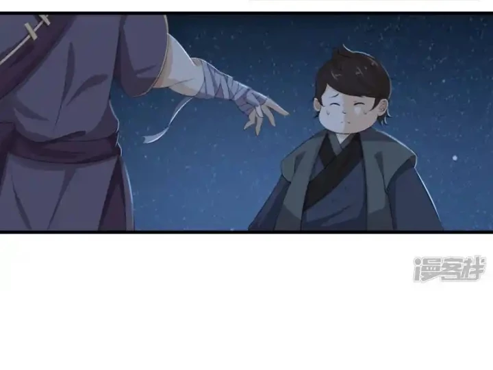 Truy Thiên Chapter 34 - Next 