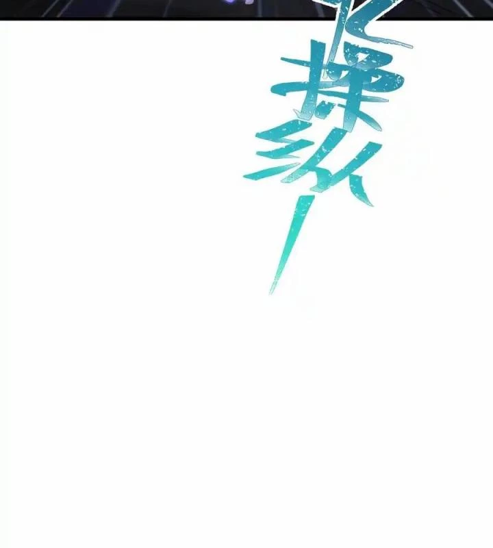 Tôi Là Bạn Gái Của Tôi?! Chapter 48 - Trang 2