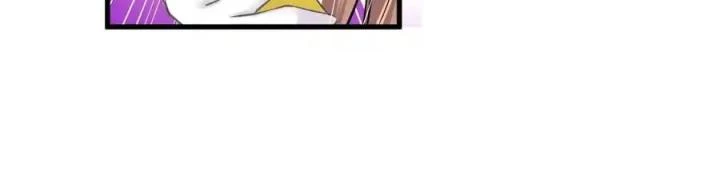 Tôi Là Bạn Gái Của Tôi?! Chapter 52 - Trang 2