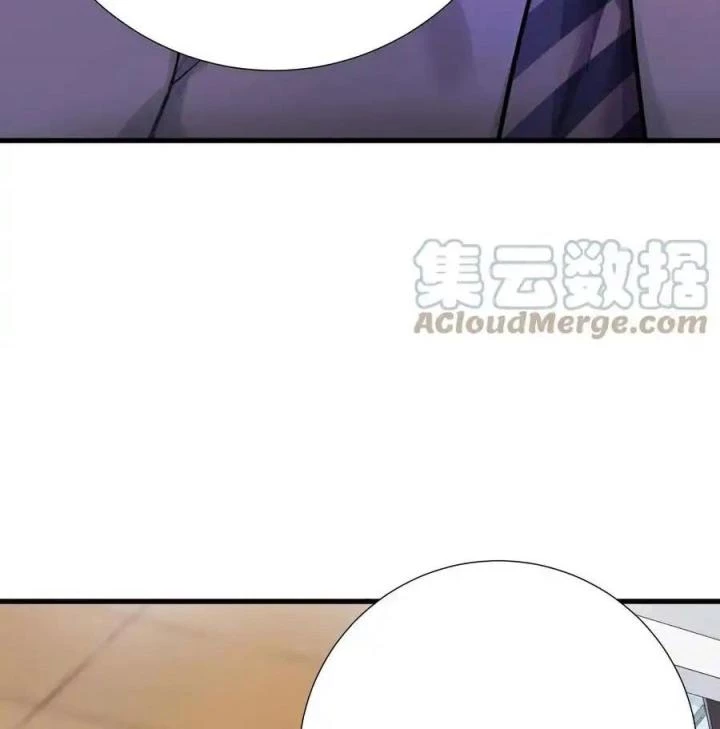 Tôi Là Bạn Gái Của Tôi?! Chapter 55 - Trang 2