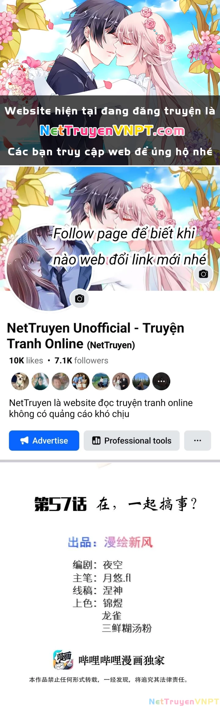 Tôi Là Bạn Gái Của Tôi?! Chapter 57 - Trang 2