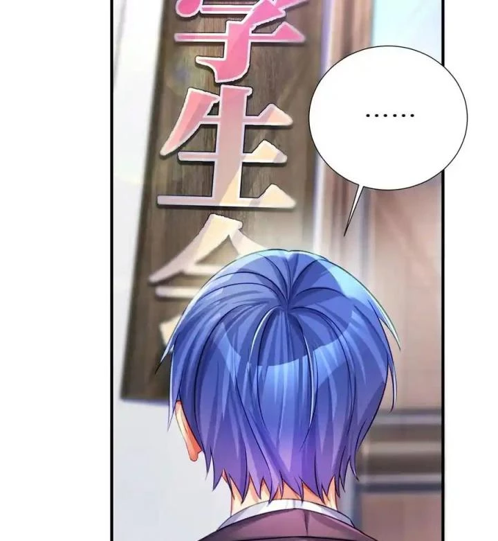 Tôi Là Bạn Gái Của Tôi?! Chapter 58 - Trang 2