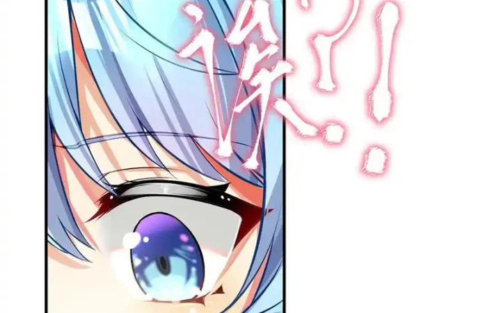 Tôi Là Bạn Gái Của Tôi?! Chapter 64 - Trang 2