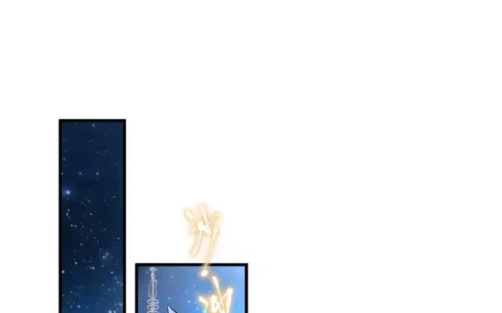 Tôi Là Bạn Gái Của Tôi?! Chapter 64 - Trang 2