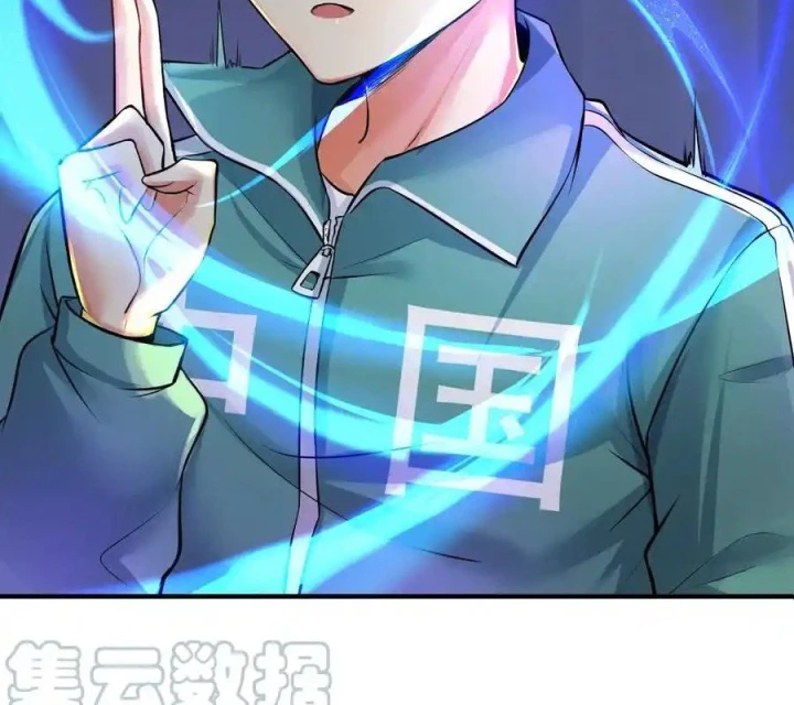 Tôi Là Bạn Gái Của Tôi?! Chapter 66 - Trang 2