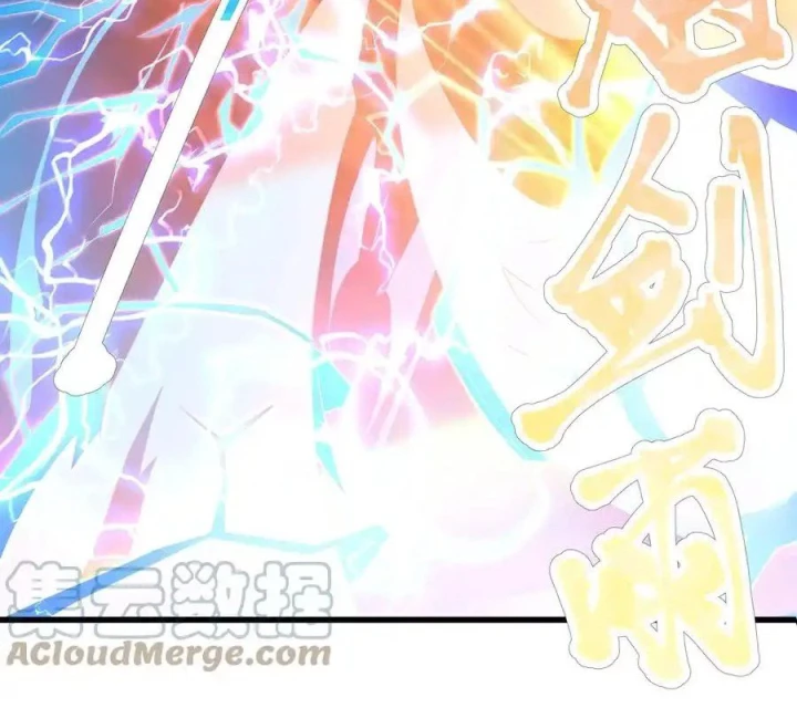Tôi Là Bạn Gái Của Tôi?! Chapter 67 - Trang 2