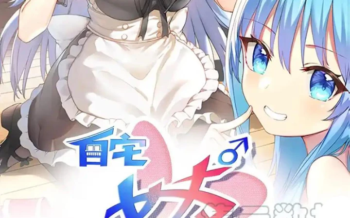 Tôi Là Bạn Gái Của Tôi?! Chapter 68 - Trang 2