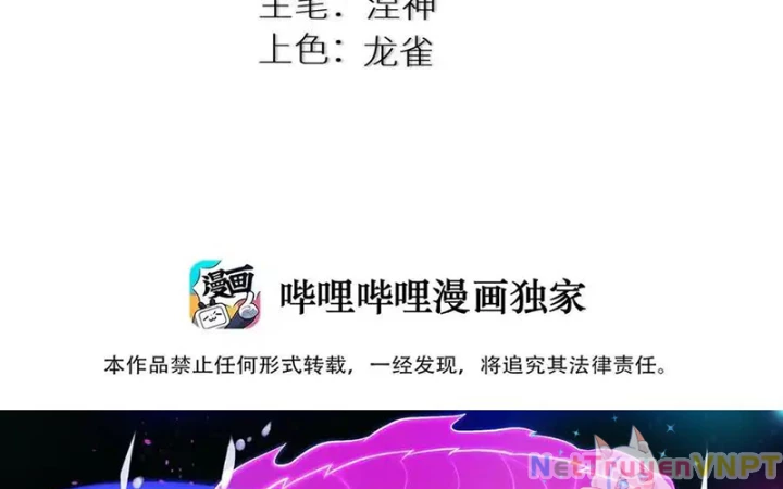 Tôi Là Bạn Gái Của Tôi?! Chapter 69 - Trang 2