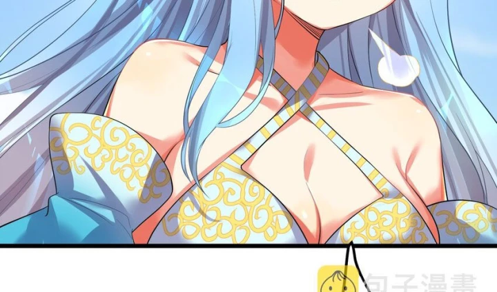 Tôi Là Bạn Gái Của Tôi?! Chapter 71 - Trang 2