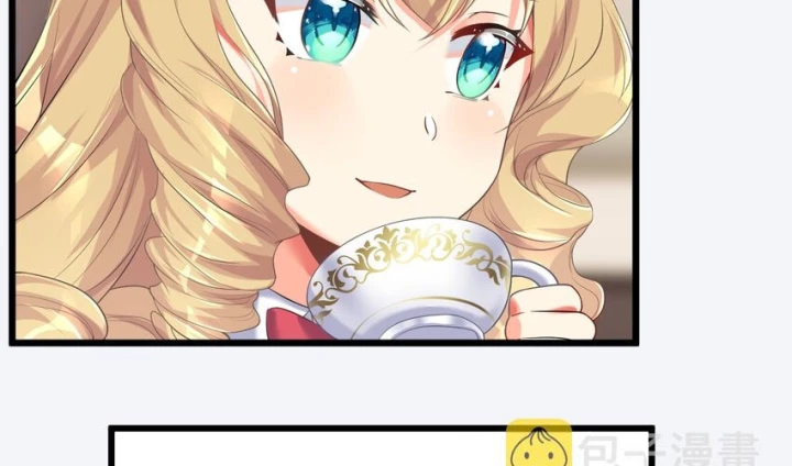 Tôi Là Bạn Gái Của Tôi?! Chapter 71 - Trang 2