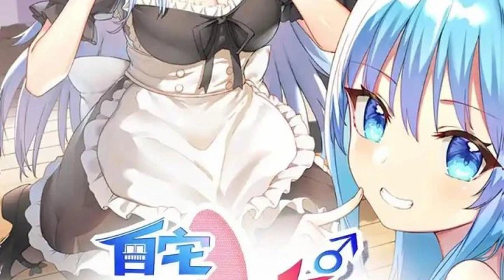Tôi Là Bạn Gái Của Tôi?! Chapter 74 - Trang 2