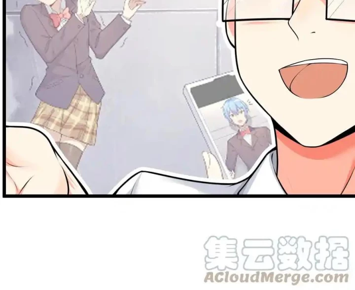 Tôi Là Bạn Gái Của Tôi?! Chapter 76 - Trang 2