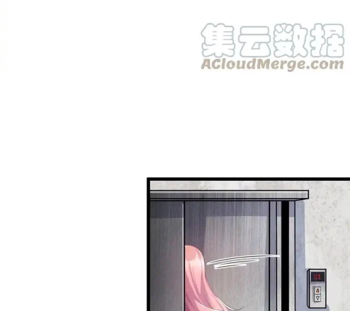 Tôi Là Bạn Gái Của Tôi?! Chapter 77 - Trang 2