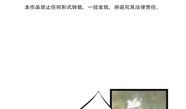 Tôi Là Bạn Gái Của Tôi?! Chapter 80 - Trang 2