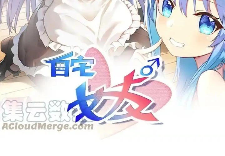 Tôi Là Bạn Gái Của Tôi?! Chapter 104 - Trang 2