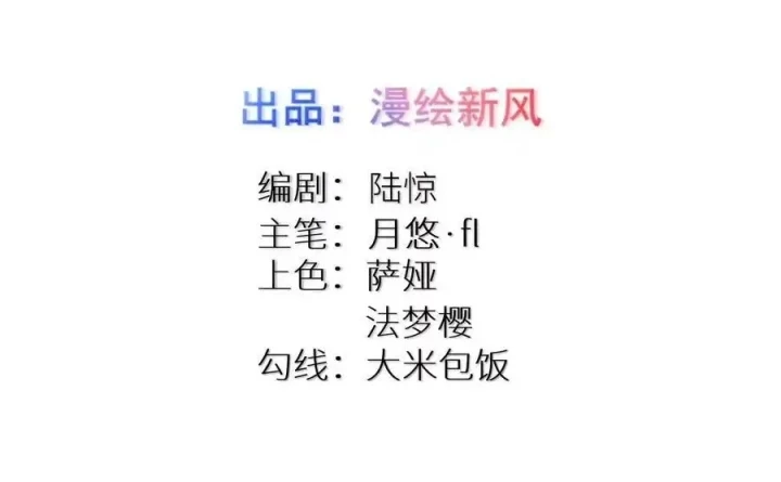 Tôi Là Bạn Gái Của Tôi?! Chapter 104 - Trang 2