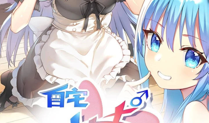 Tôi Là Bạn Gái Của Tôi?! Chapter 106 - Trang 2