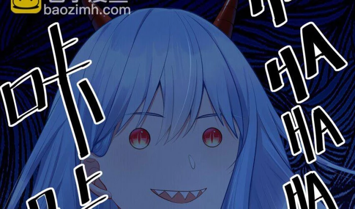 Tôi Là Bạn Gái Của Tôi?! Chapter 106 - Trang 2