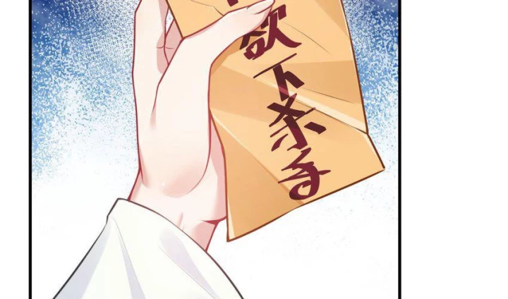 Tôi Là Bạn Gái Của Tôi?! Chapter 107 - Trang 2