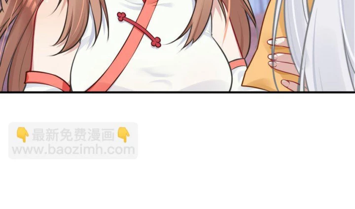 Tôi Là Bạn Gái Của Tôi?! Chapter 107 - Trang 2