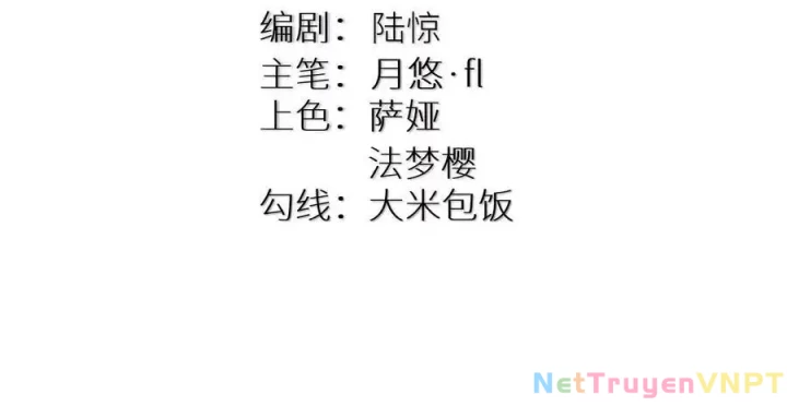 Tôi Là Bạn Gái Của Tôi?! Chapter 111 - Trang 2