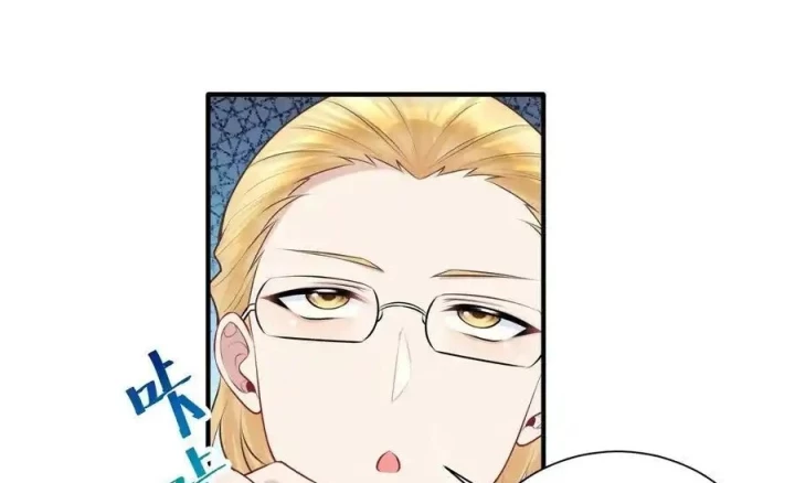 Tôi Là Bạn Gái Của Tôi?! Chapter 111 - Trang 2