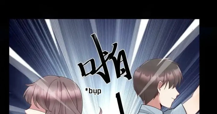 Tôi Là Bạn Gái Của Tôi?! Chapter 112 - Trang 2