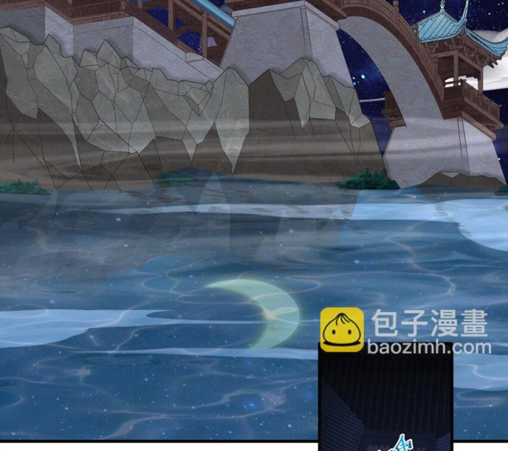 Tôi Là Bạn Gái Của Tôi?! Chapter 114 - Trang 2