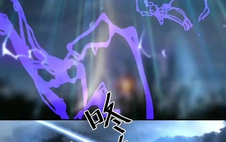 Tôi Là Bạn Gái Của Tôi?! Chapter 118 - Trang 2