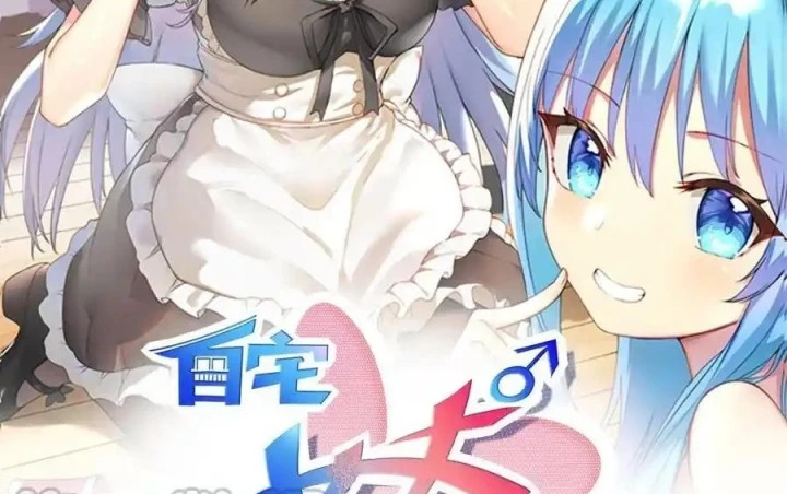 Tôi Là Bạn Gái Của Tôi?! Chapter 120 - Trang 2
