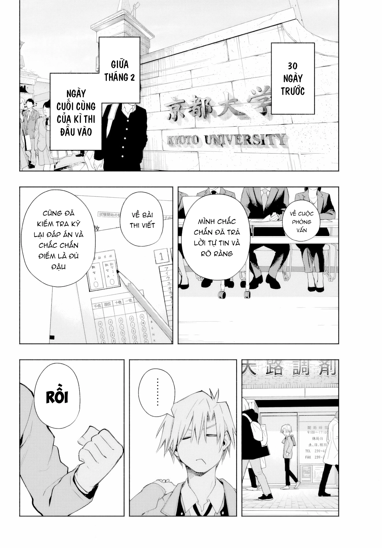 Amagami-San Chi No Enmusubi Chapter 177 - Trang 2