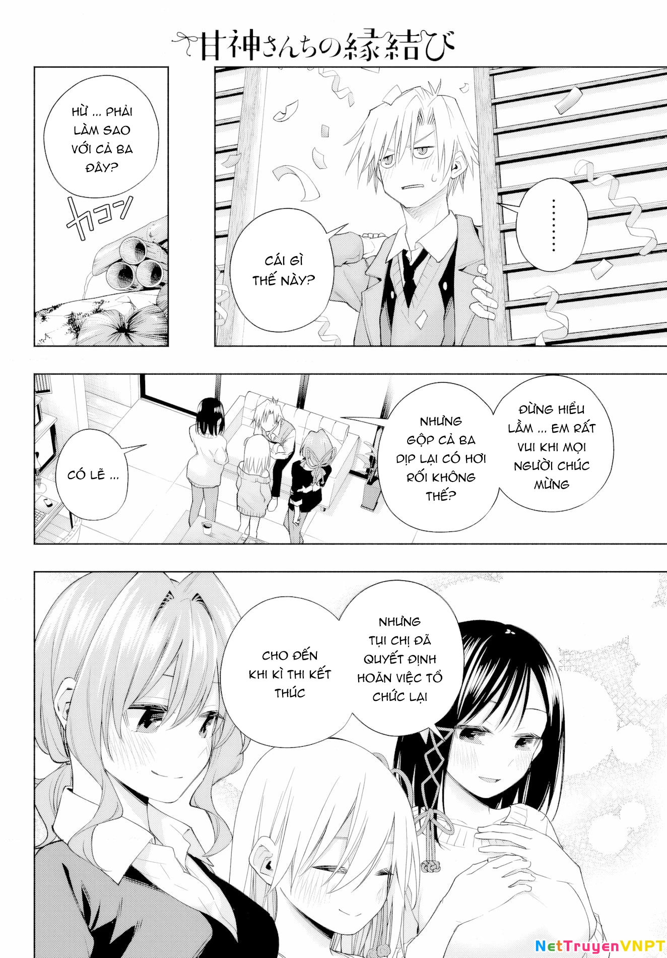 Amagami-San Chi No Enmusubi Chapter 177 - Trang 2