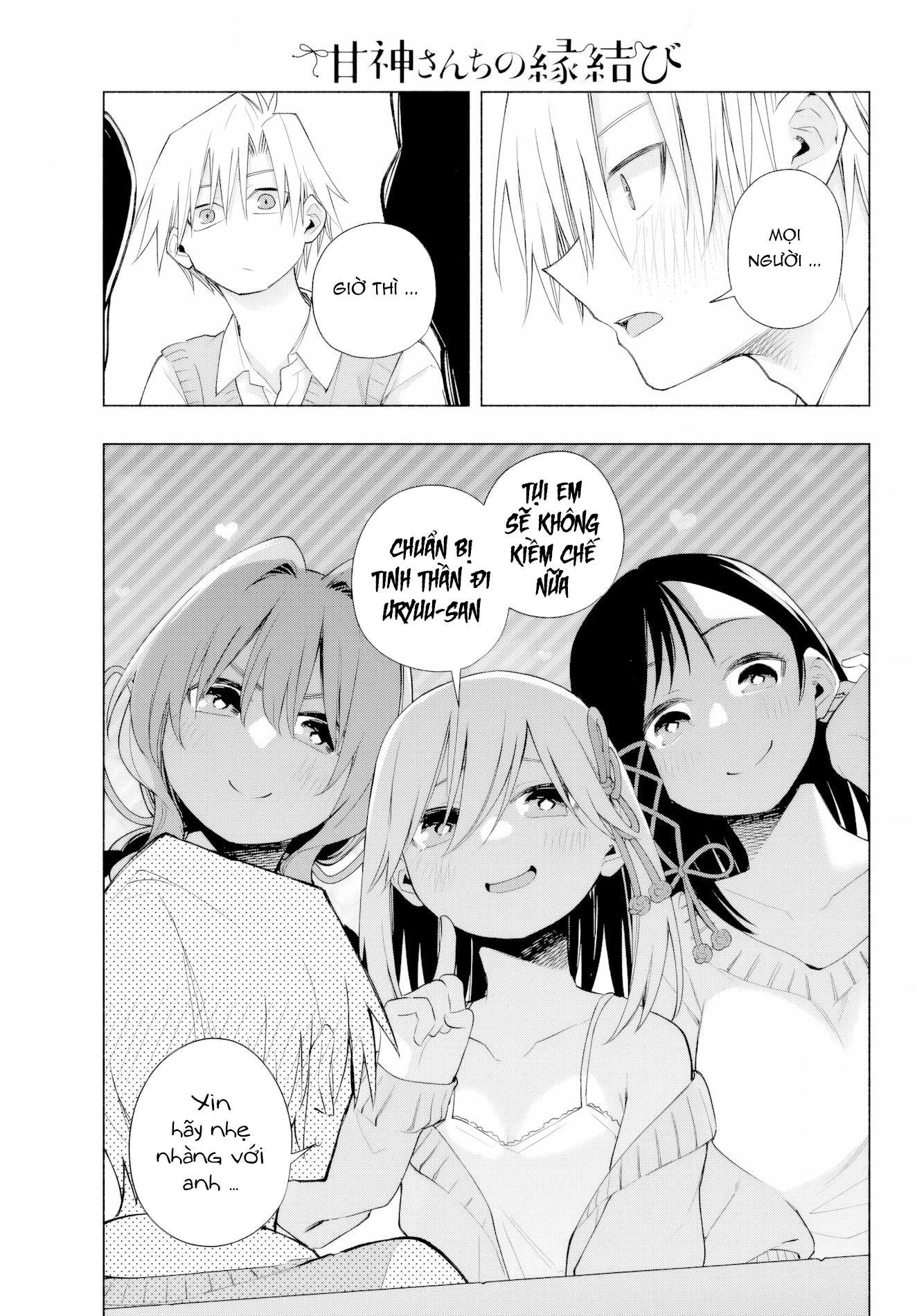 Amagami-San Chi No Enmusubi Chapter 177 - Trang 2