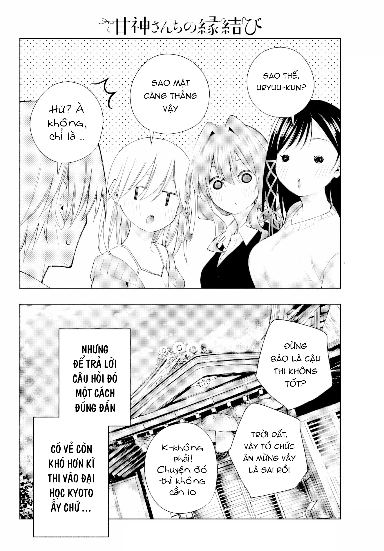 Amagami-San Chi No Enmusubi Chapter 177 - Trang 2