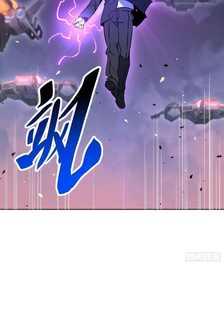 Người Trái Đất Quả Thật Rất Tàn Ác Chapter 316 - Trang 4