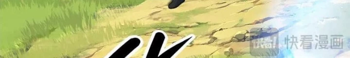 Ta Có Thể Đốn Ngộ Vô Hạn Chapter 254 - Trang 4