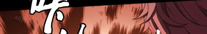 Đại Đạo Vô Danh Chapter 81 - Trang 2