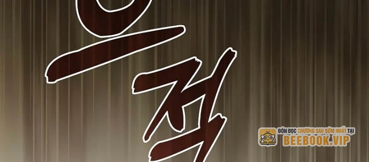 Kiếm Sĩ Thiên Tài Của Học Viện Chapter 96 - Trang 4