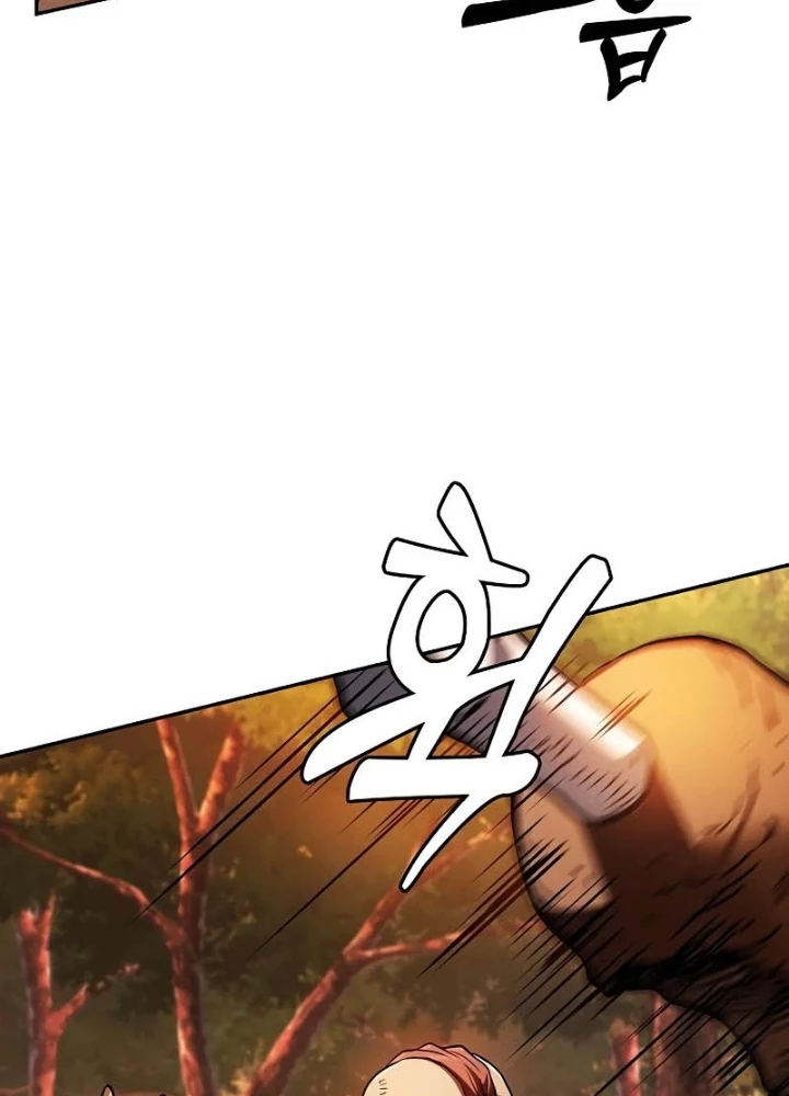 Kiếm Sĩ Thiên Tài Của Học Viện Chapter 96 - Trang 4